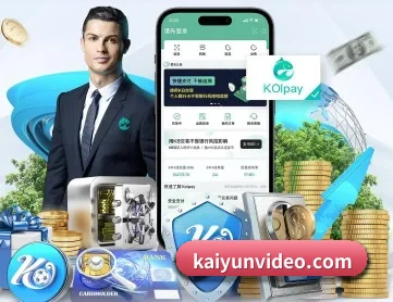 开云 APP 深度功能