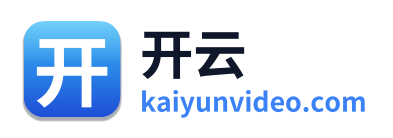 开云